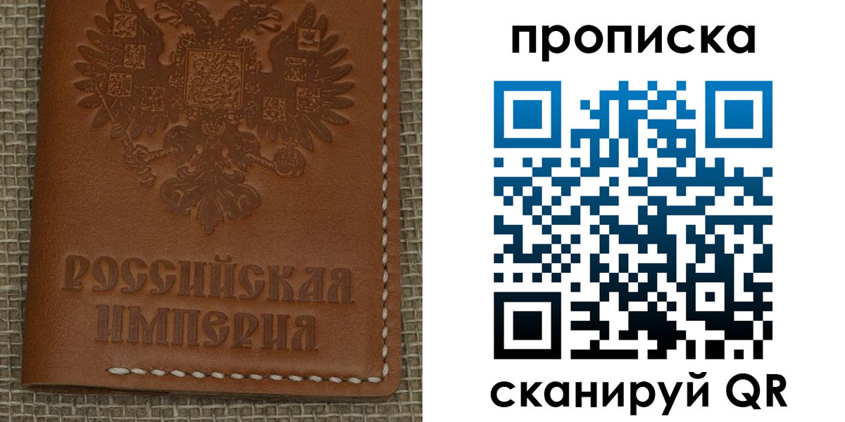 регистрация для школы в Красноярске